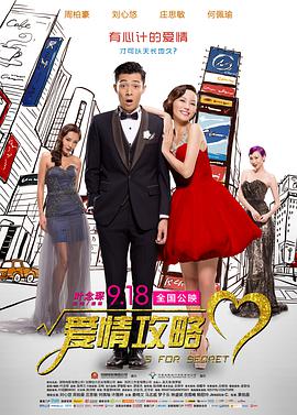 婷婷春色